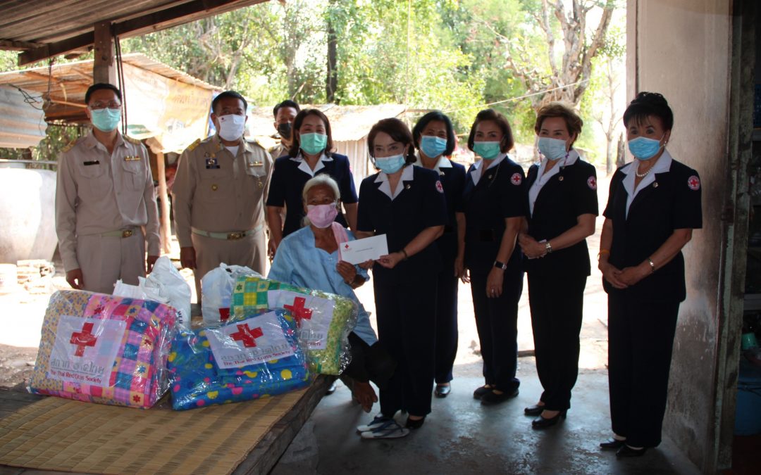 นครราชสีมา