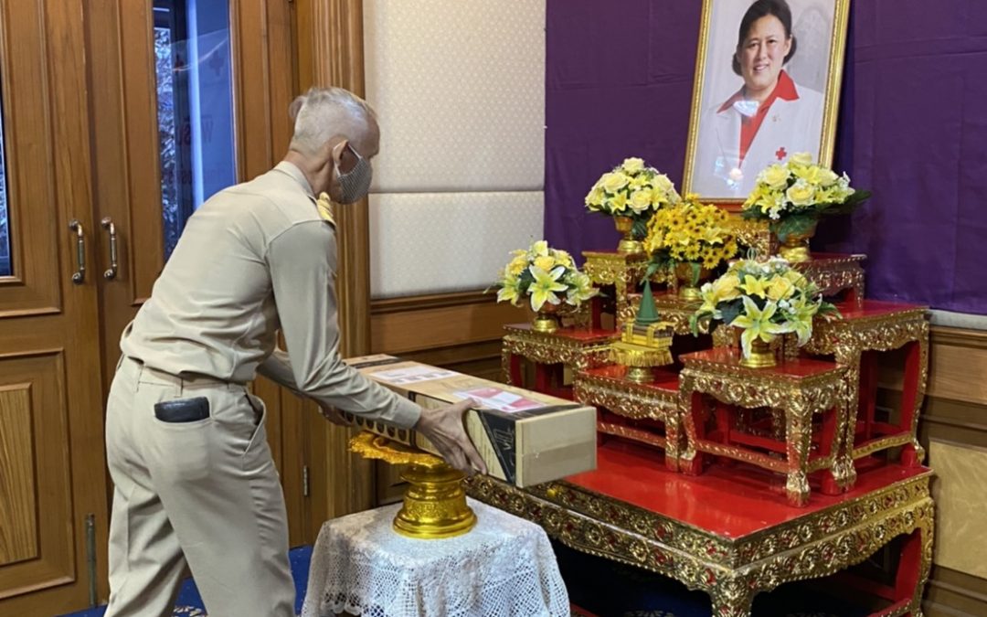 พิษณุโลก
