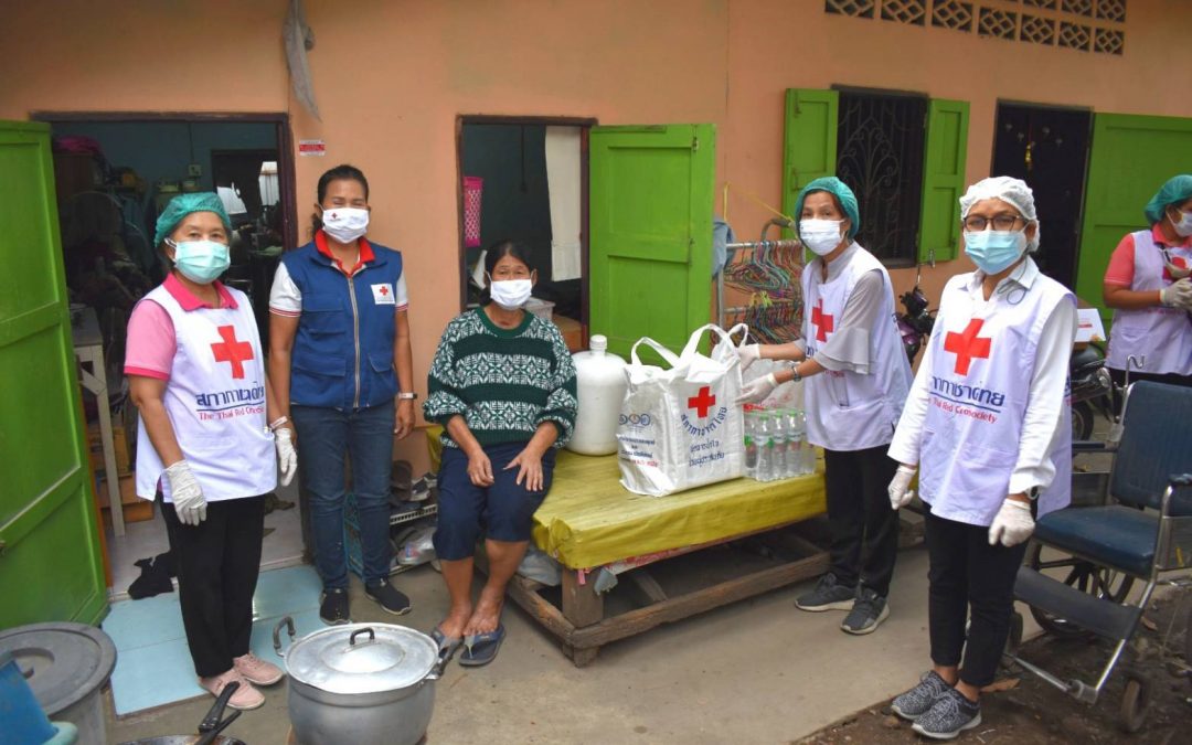 สมุทรสาคร