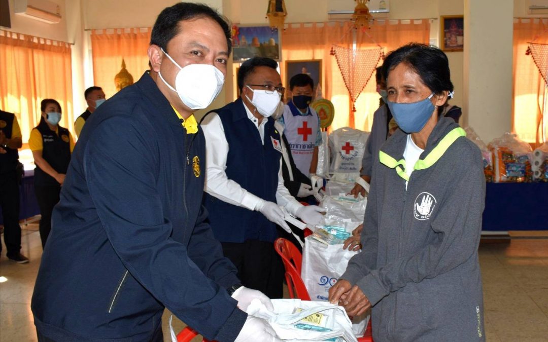 สมุทรสาคร