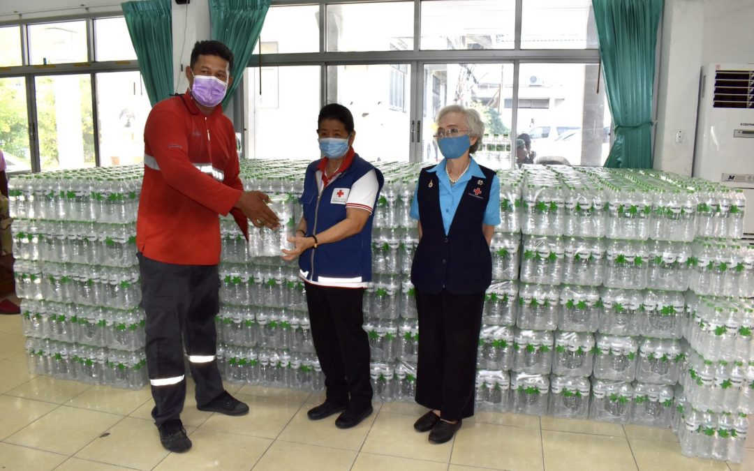 สมุทรสาคร