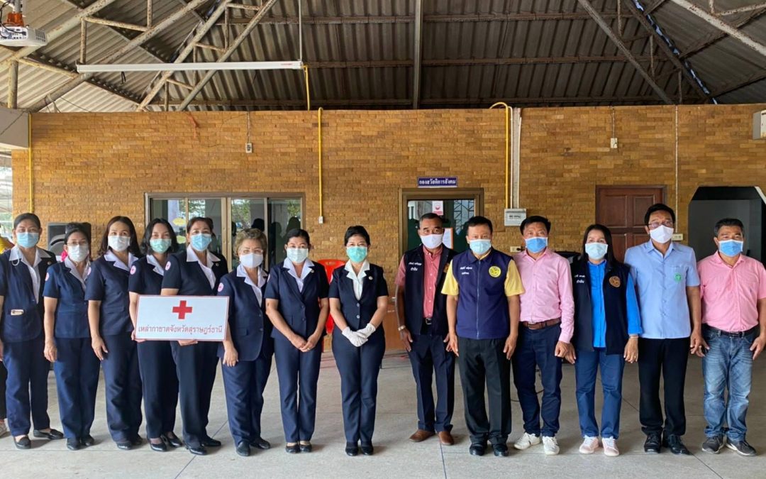 สุราษฎร์ธานี