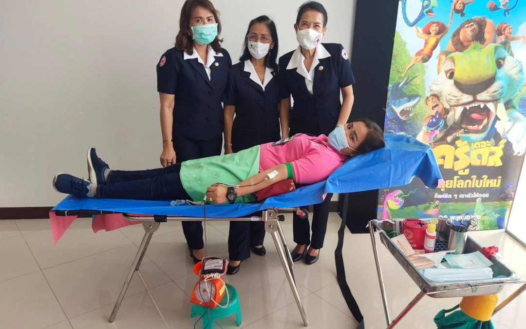 สุราษฎร์ธานี