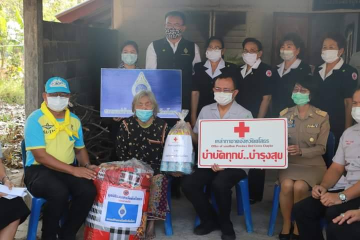 ยโสธร