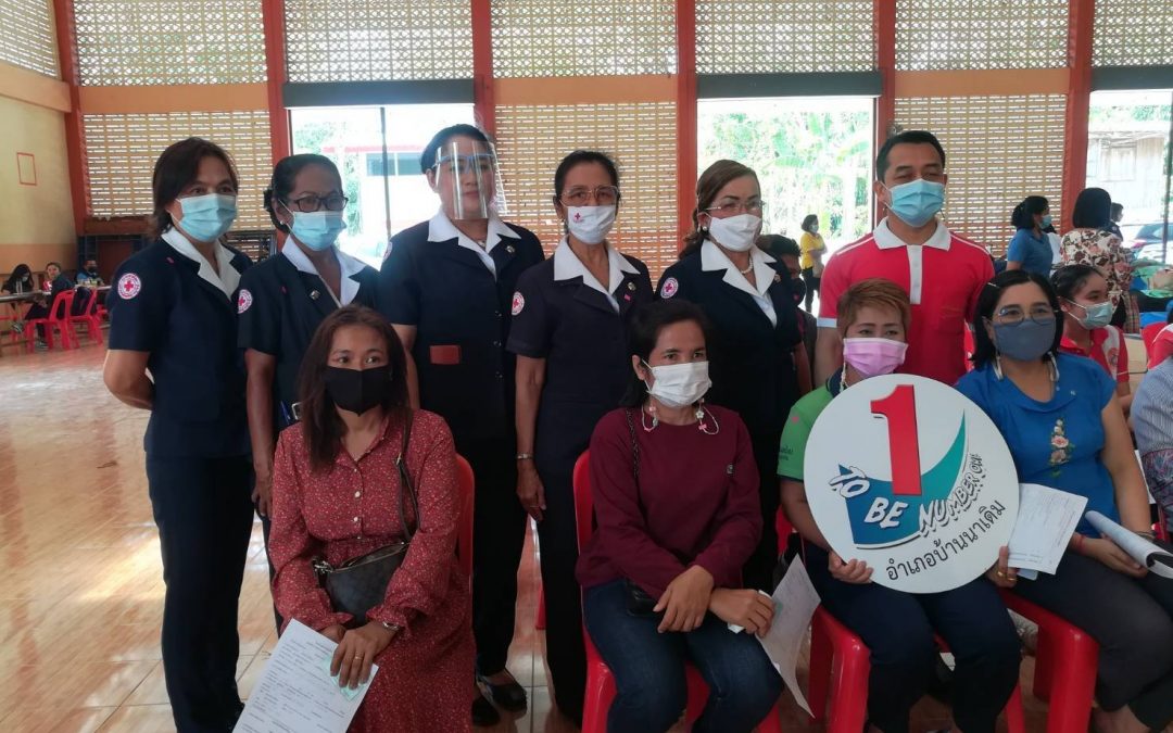 สุราษฎร์ธานี