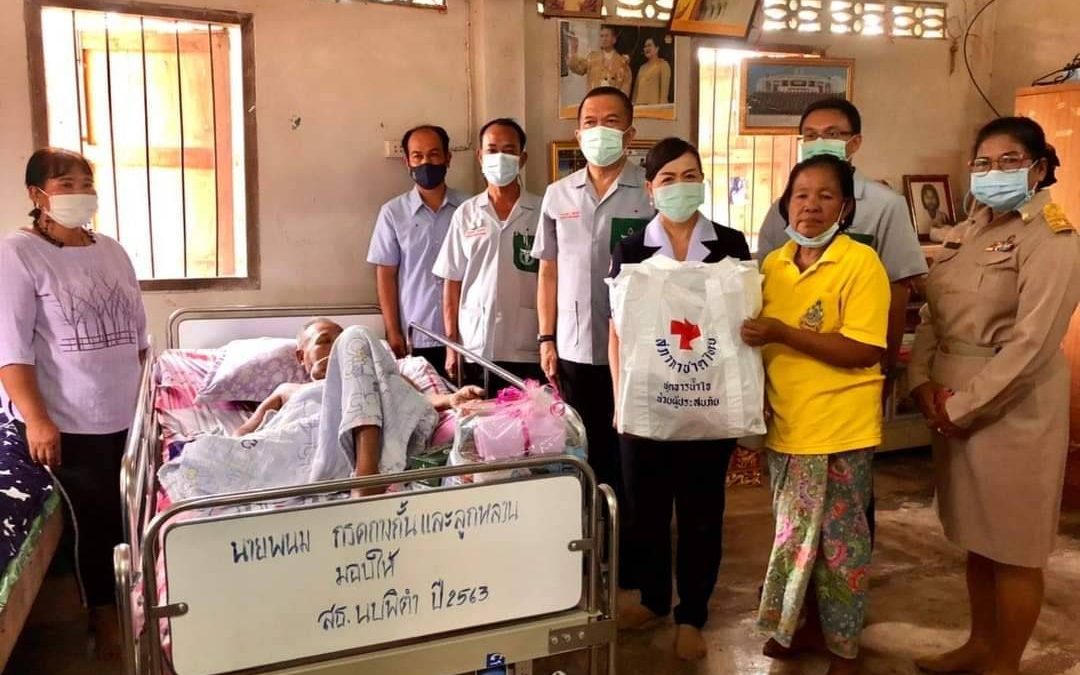 นครศรีธรรมราช