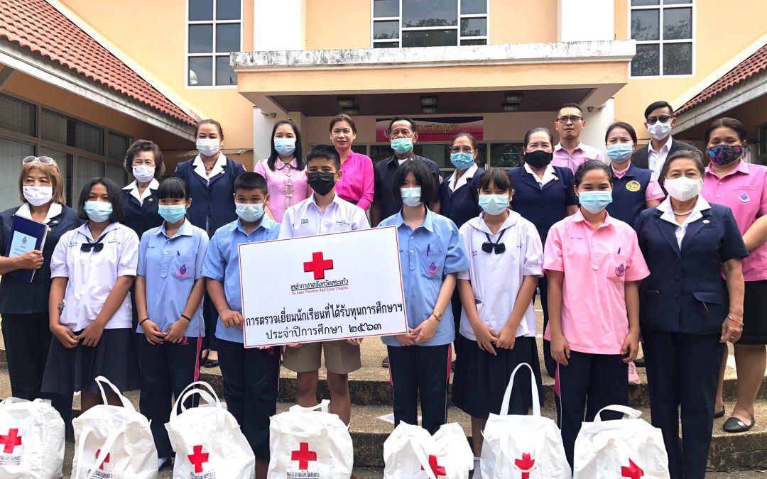 สระแก้ว