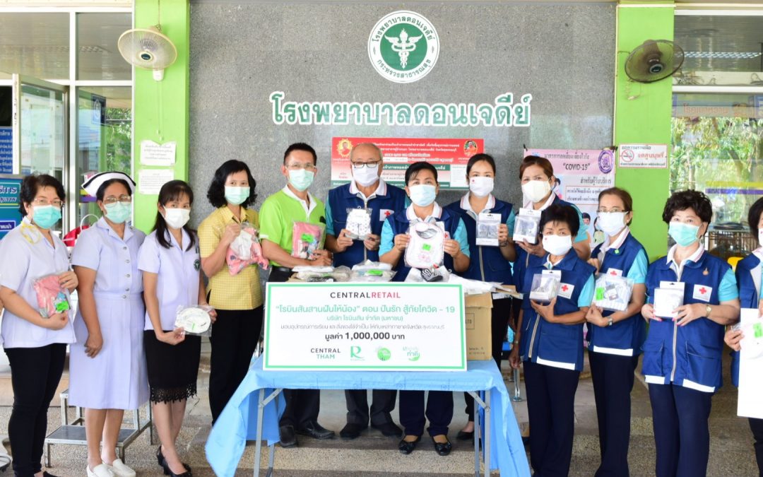 สุพรรณบุรี