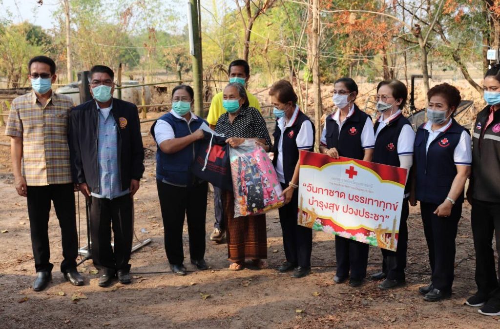 อุบลราชธานี