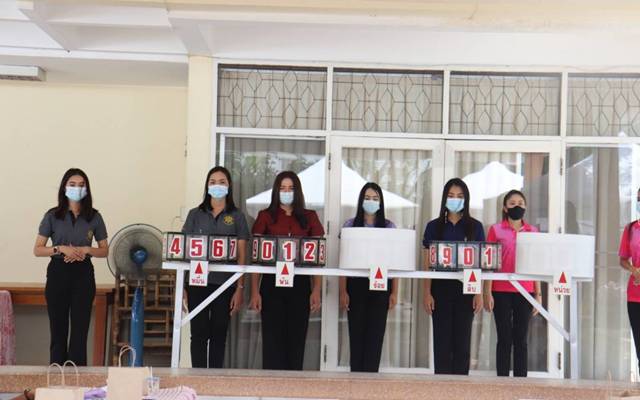 ชัยภูมิ