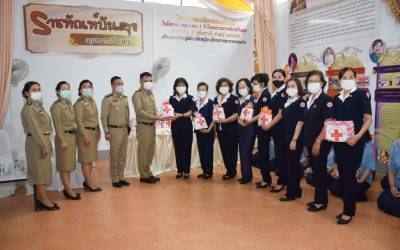 ขอนแก่น