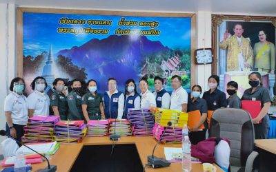 เชียงใหม่
