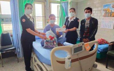 เชียงใหม่