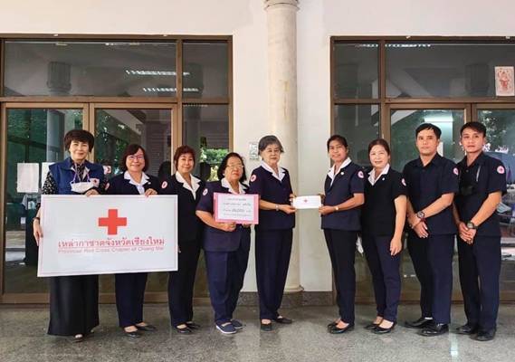 เชียงใหม่