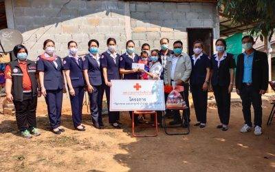 เชียงใหม่