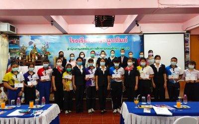 เชียงใหม่