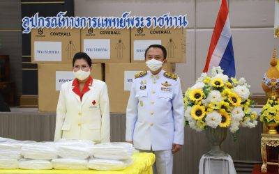 ตาก