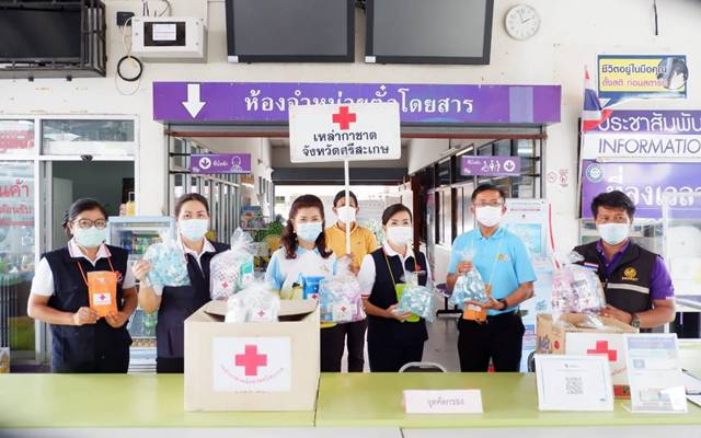 ศรีสะเกษ