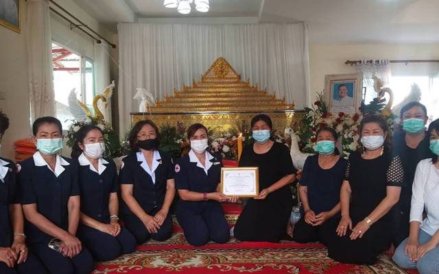 มุกดาหาร