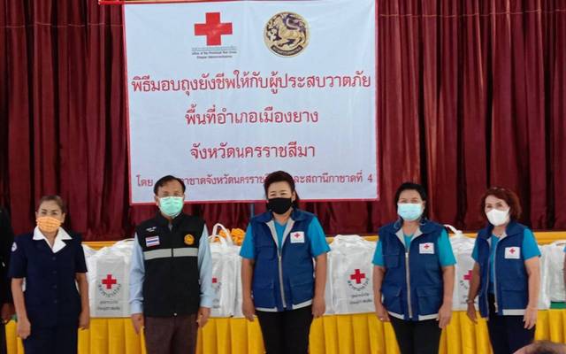 นครราชสีมา