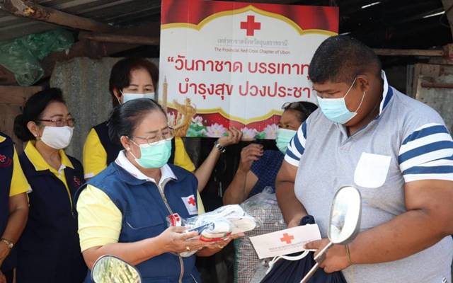 อุบลราชธานี