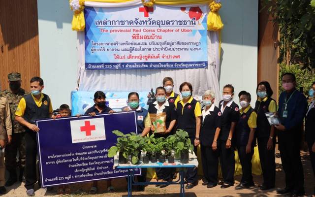 อุบลราชธานี