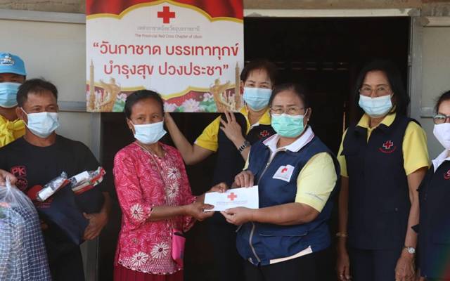 อุบลราชธานี