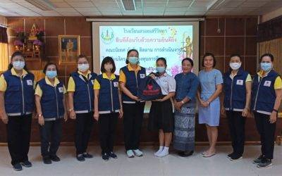 แพร่