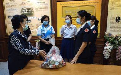 เชียงใหม่