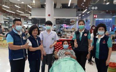 ตราด