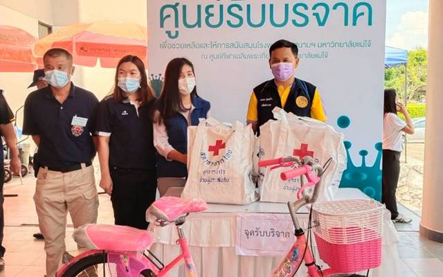 เชียงใหม่