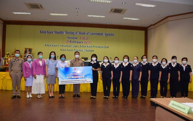 ขอนแก่น