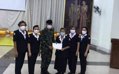 เชียงใหม่