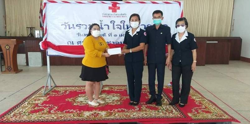 ชลบุรี