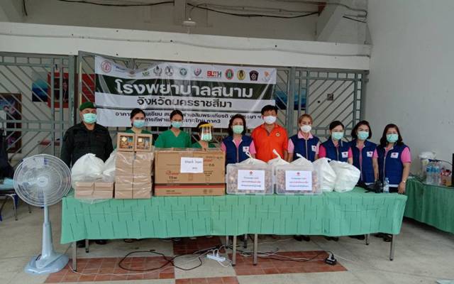 นครราชสีมา