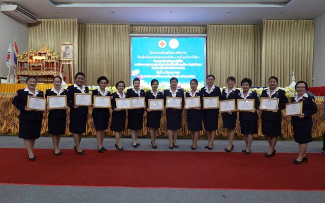 อำนาจเจริญ