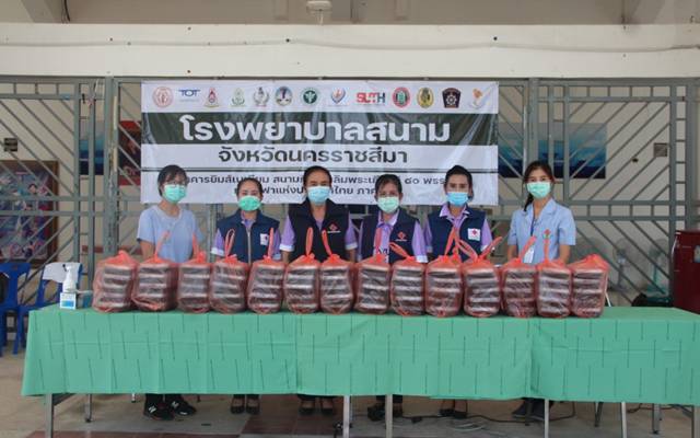 นครราชสีมา