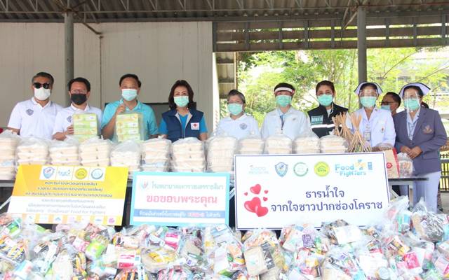 นครราชสีมา