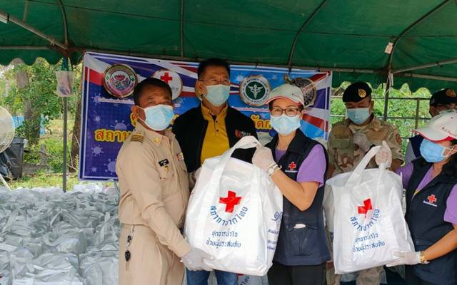 นครราชสีมา