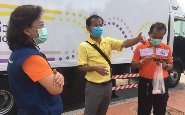 นครราชสีมา