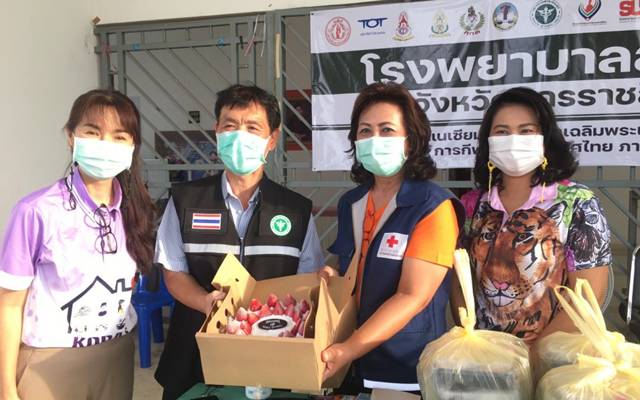 นครราชสีมา