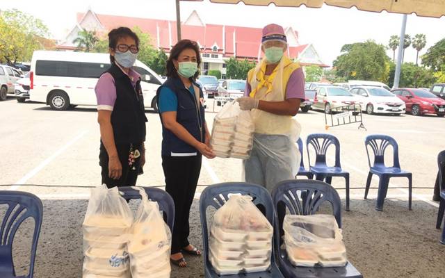 นครราชสีมา