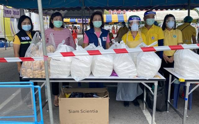 นครราชสีมา