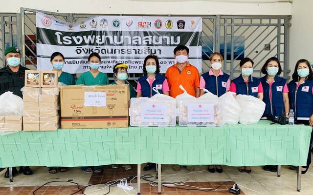 นครราชสีมา