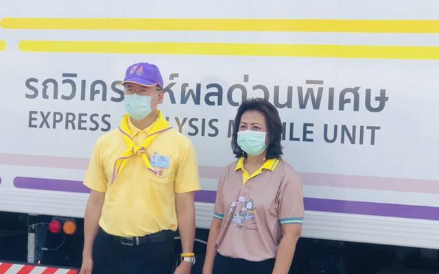 นครราชสีมา