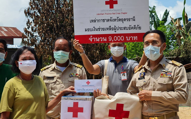 อุดรธานี
