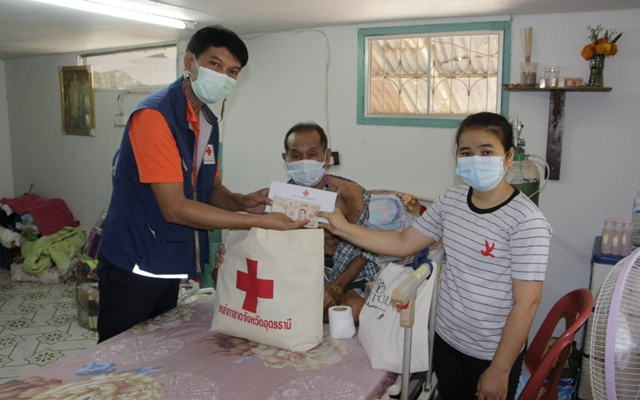 อุดรธานี