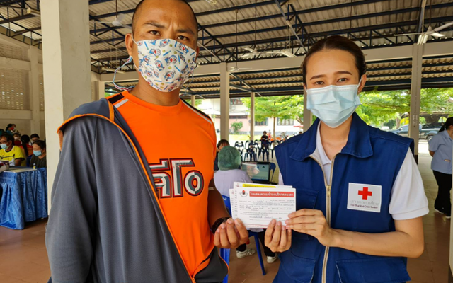 อุดรธานี