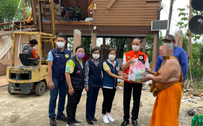 ชัยนาท