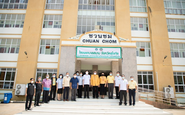 สุโขทัย